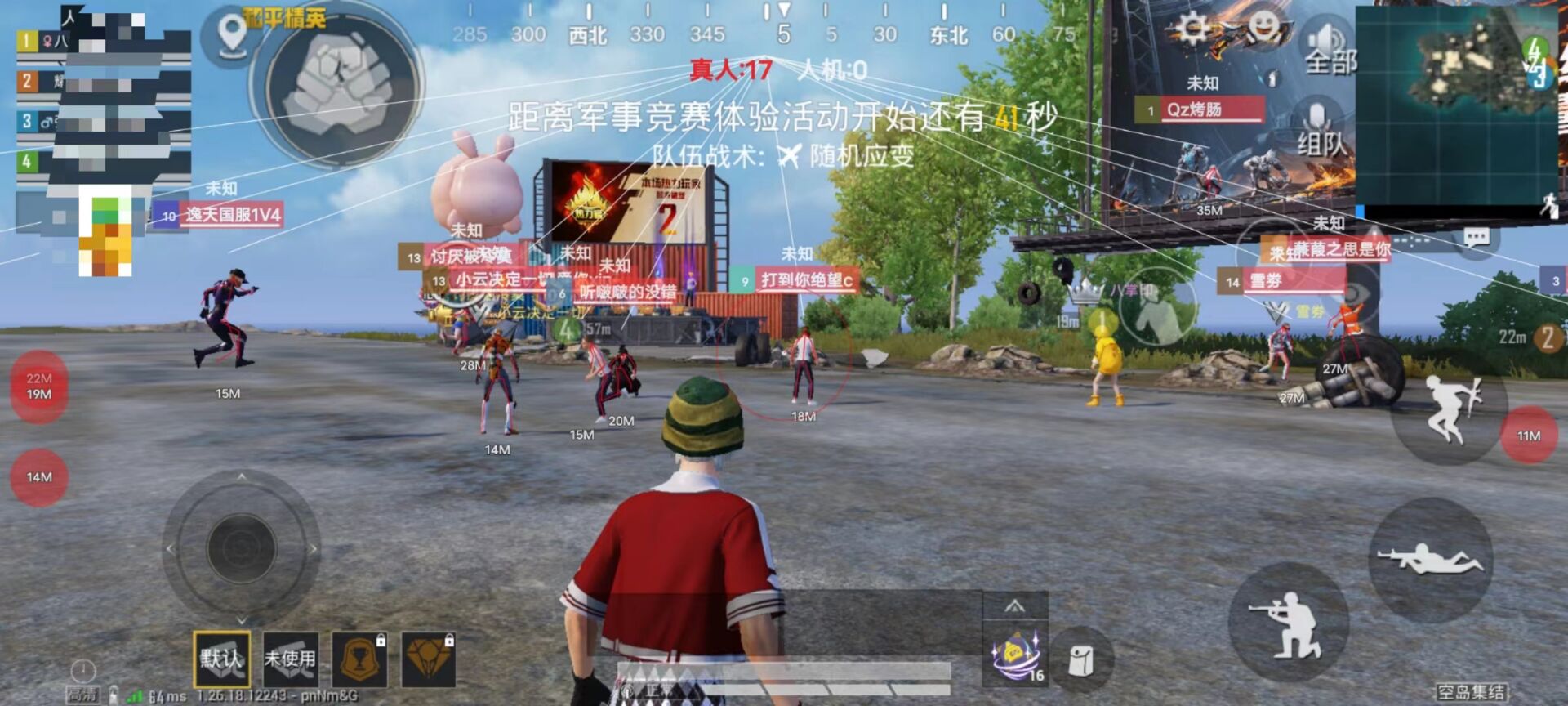 和平精英免费挂 锁头 透视网站 - 无需卡密在线体验